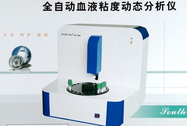 血液粘度動態(tài)分析儀.jpg